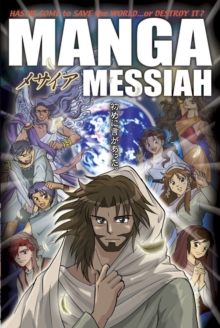 Image for Manga Messiah