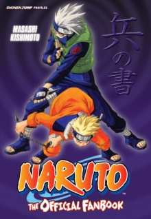 Image for Naruto  : the official fanbook