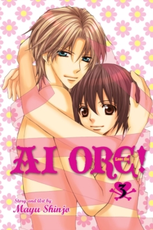 Image for Ai Ore! 3