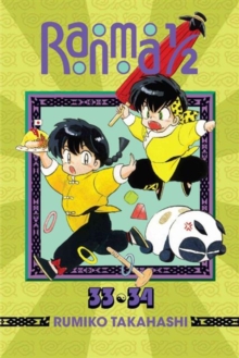 Image for Ranma 1/217