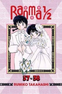 Image for Ranma 1/219