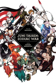 Image for Juni taisen  : zodiac war