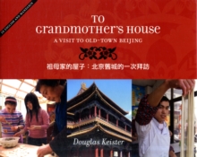 Image for To Grandmothers House