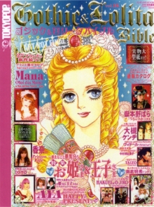 Image for Gothic and Lolita Bible