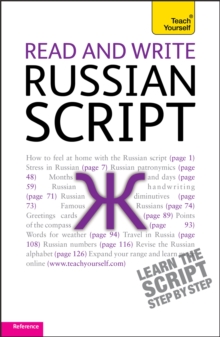Image for Read and write Russian script