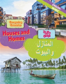 Image for Houses and homes