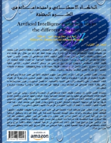 Image for Artificial Intelligence and its uses in the different Sciences