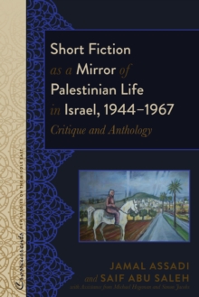 Image for Short Fiction as a Mirror of Palestinian Life in Israel, 1944-1967: Critique and Anthology
