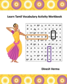 Image for Learn Tamil Vocabulary Activity Workbook