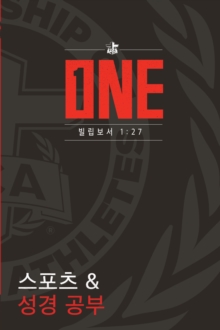 Image for FCA Athlete's Bible Handbook: ONE (Korean Ed).