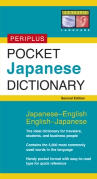 Image for Periplus Pocket Japanese Dictionary: Japanese-English English-Japanese