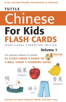 Image for Chinese for kids flashcards: Traditional character edition.