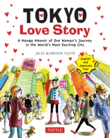 Image for Tokyo Love Story: A Manga Memoir of One Woman's Journey in the World's Most Exciting City - Told in English and Japanese