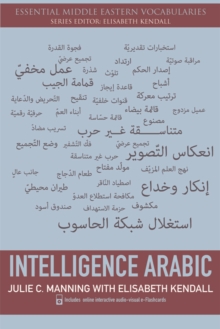 Image for Intelligence Arabic