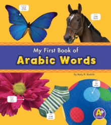 Arabic Words