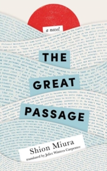 Great Passage