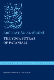 Image for The Yoga Sutras of Patañjali