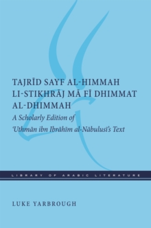 Image for Tajrid sayf al-himmah li-stikhraj ma fi dhimmat al-dhimmah: a scholarly edition of Uthman ibn Ibrahim al-Nabulusi's text