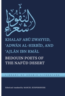 Image for Bedouin Poets of the Nafud Desert
