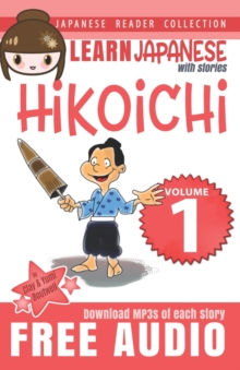Image for Japanese reader collectionVolume 1,: Hikoichi