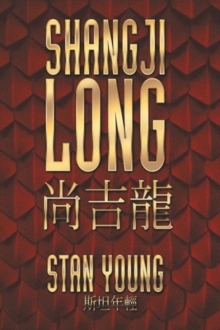 Image for Shangji Long