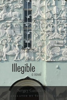 Image for Illegible: a novel
