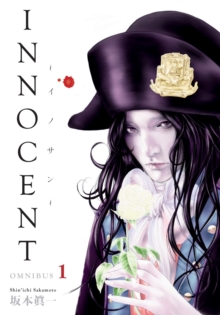 Image for Innocent Omnibus Volume 1
