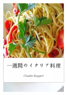 Image for Foreign language ebook