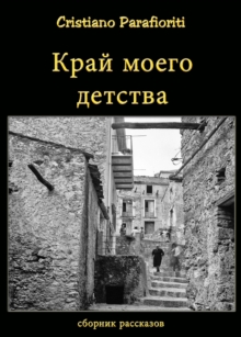 Image for Russian ebook