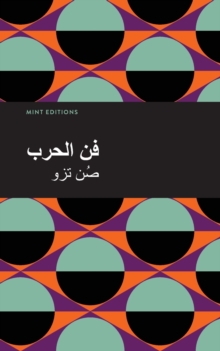 Image for The Art of War (Arabic)