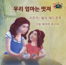 Image for My Mom Is Awesome : Korean Edition