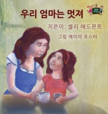 Image for My Mom Is Awesome : Korean Edition