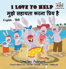 Image for I Love to Help (English Hindi Children's book)