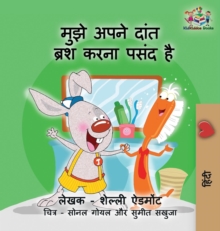 Image for I Love to Brush My Teeth (Hindi children's book)