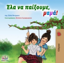 Image for Let's Play, Mom! (Greek Edition)
