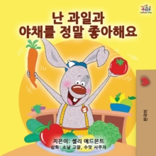 Image for I Love to Eat Fruits and Vegetables (Korean Edition)
