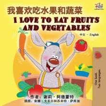 Image for I Love to Eat Fruits and Vegetables (Chinese English Bilingual Book)