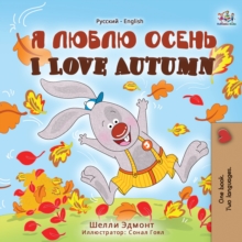 Image for I Love Autumn  Russian English Bilingual