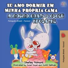 Image for I Love to Sleep in My Own Bed (Portuguese Russian Bilingual Book for Kids) : Brazilian Portuguese