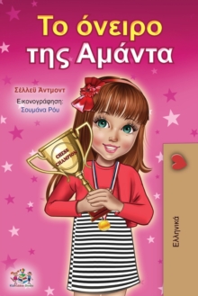 Image for Amanda's Dream (Greek Book for Children)
