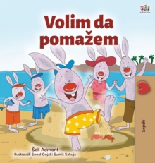 Image for I Love to Help (Serbian Children's Book - Latin Alphabet)