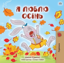 Image for I Love Autumn (Ukrainian Children's Book)