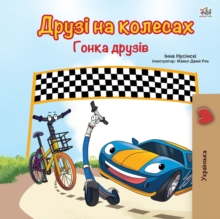 Image for The Wheels -The Friendship Race (Ukrainian Book for Kids)