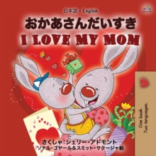 Image for I Love My Mom (Japanese English Bilingual Book for Kids)