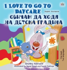 Image for I Love to Go to Daycare (English Bulgarian Bilingual Children's Book)