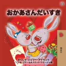 Image for I Love My Mom (Japanese Book for Kids)