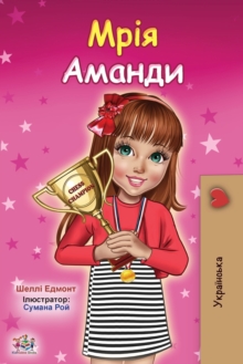 Image for Amanda's Dream (Ukrainian Children's Book)