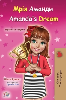 Image for Amanda's Dream (Ukrainian English Bilingual Children's Book)