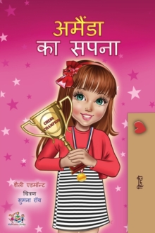 Image for Amanda's Dream (Hindi Children's Book)