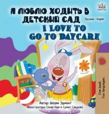 Image for I Love to Go to Daycare (Russian English Bilingual Book for Kids)